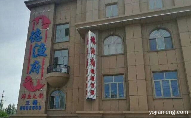 鱼火锅加盟找哪些家比较好，推荐了解！