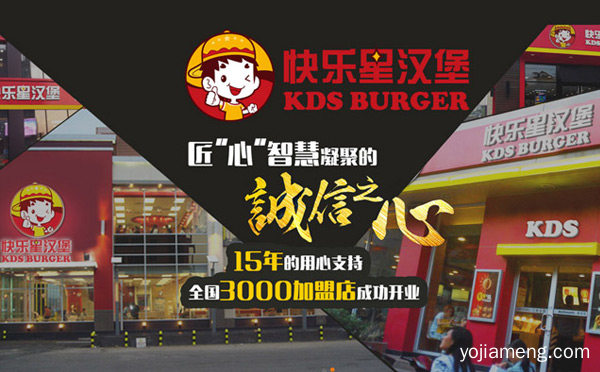 炸鸡汉堡加盟什么品牌好，推荐了解！