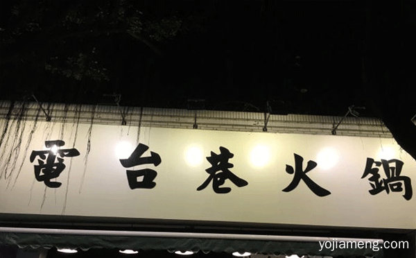 成都本地人公认的火锅品牌，值得了解！
