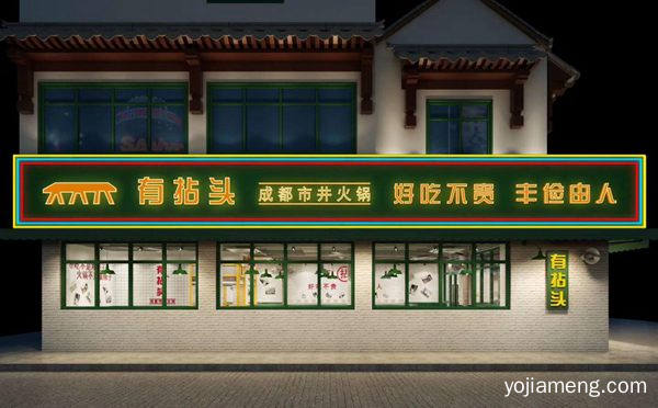 比较火的餐饮投资项目，推荐了解一下？