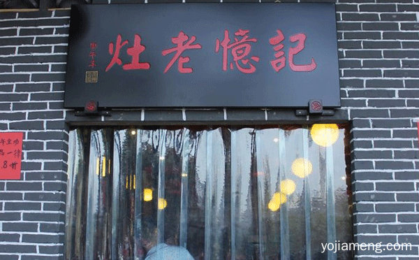 重庆好吃的火锅店排名，值得看！