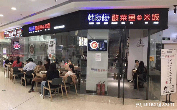 酸菜鱼加盟那个好，详细看看！