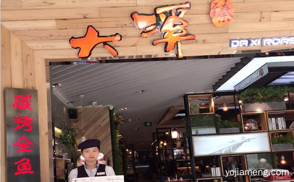 小型烤鱼有哪些加盟店，详细了解一下！