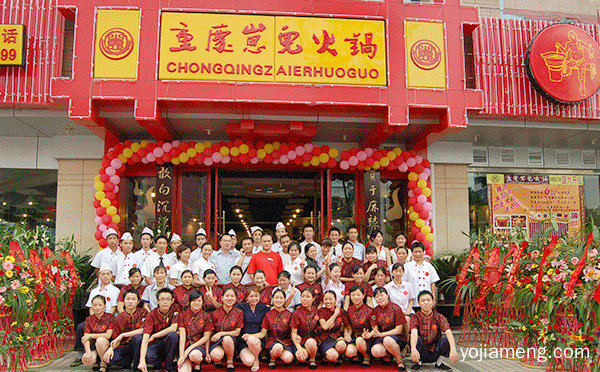 火锅店加盟哪个牌子好，推荐了解一下？