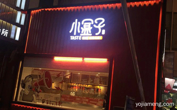 什么品牌的炒饭比较火，值得了解一下？