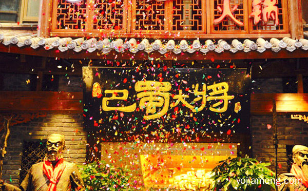 抖音上很火锅的成都火锅，可以了解一下？
