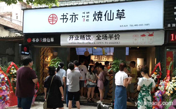 成都奶茶店品牌有哪些，可以了解一下哈