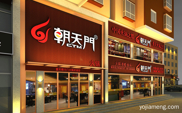 特色饭店加盟店排行榜，详细了解一下！