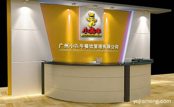 小犇牛餐饮加盟品牌介绍，值得了解一下？