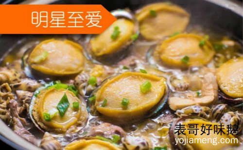 典型的农家私房菜明星至爱，表哥好味鹅火锅，值得看！