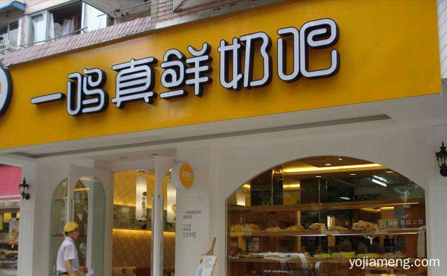 有前景的实体店有哪些，值得了解！