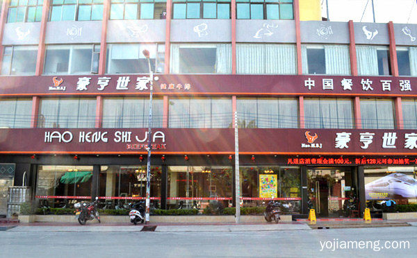 适合女性开的实体店，详细了解一下！