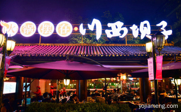 我想加盟火锅店哪家好，值得了解！