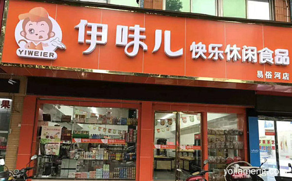 中国十大零食加盟品牌，可以了解一下哈