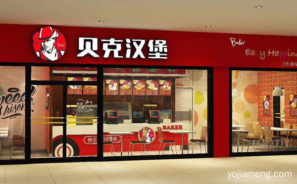 县城开个汉堡店怎么样，详细看看！
