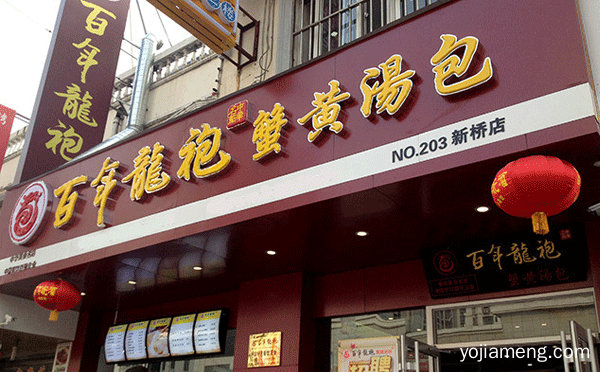 停车场餐厅哪个牌子好，值得了解一下？