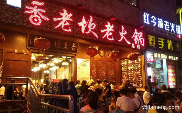 比较适合小县城的火锅品牌有哪些，可以了解一下？