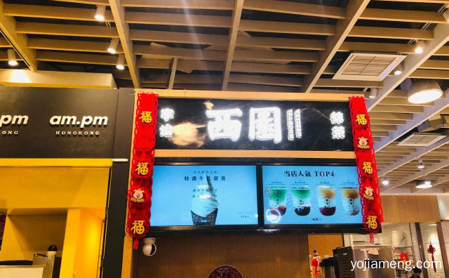 只想为顾客做一杯正宗的奶茶，西园抹茶专卖店，值得看！