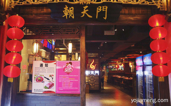 加盟什么火锅店好，可以了解一下哈