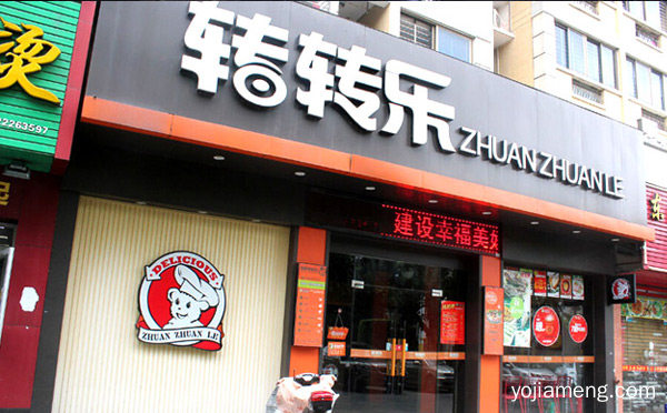 小火锅哪个几品牌可以加盟，推荐了解一下？