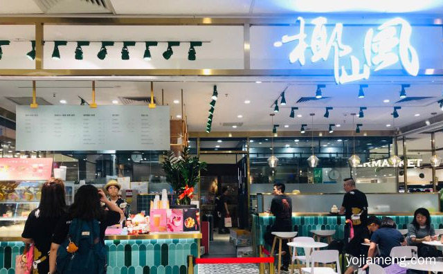 一个全新的健康饮品品牌，椰山风，推荐了解一下？