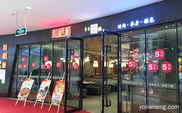 三汁焖锅加盟店排行榜，推荐了解！