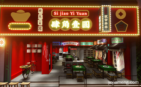 肆角壹圆经典成都味，肆角壹圆夜市串串，推荐了解一下？