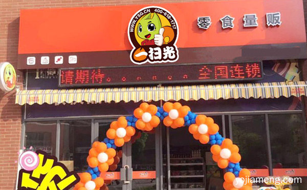 2021创业好项目推荐，推荐了解！