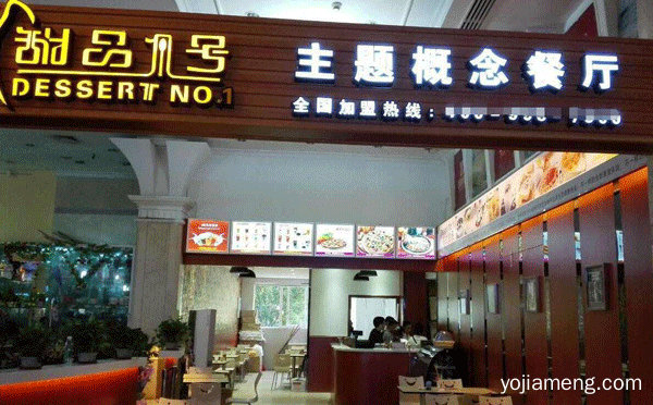 正宗的港式甜品，甜品一号，值得看！