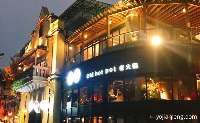 杨丽萍开的火锅店在哪，可以了解一下哈