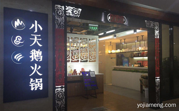 全国知名火锅底料品牌，推荐了解一下？