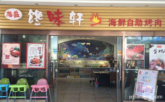 纸上烤肉加盟什么品牌好，值得看！
