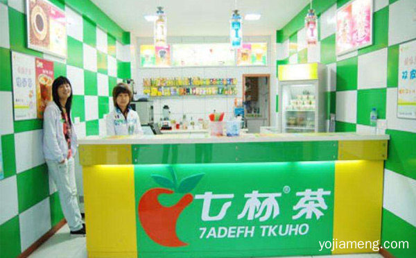 哪个奶茶店火加盟费便宜，可以了解一下？