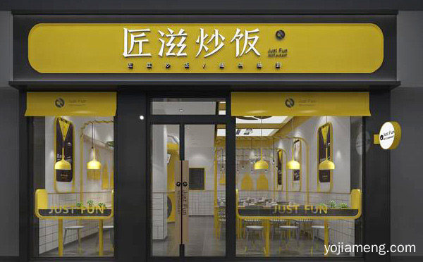 炒饭加盟品牌都有哪些，可以了解一下哈