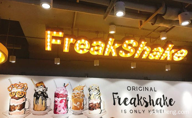 澳大利亚的网红餐饮品牌，FreakShake 变态奶昔，详细看看！