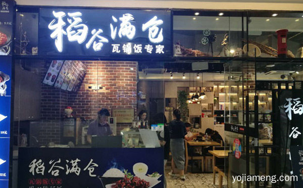 2021年餐饮创业新项目，值得了解！