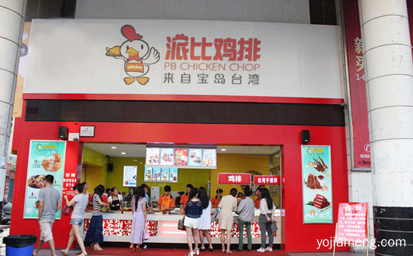 炸鸡排哪个好吃，可以了解一下哈