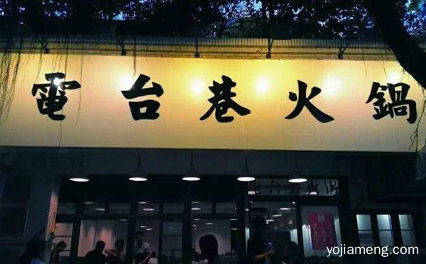 成都十大必吃美食火锅，可以了解一下哈