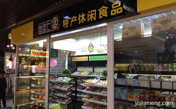 中国十大零食加盟品牌，可以了解一下哈