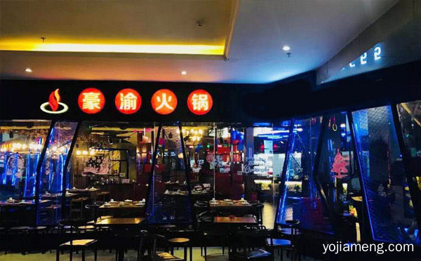 全国知名火锅底料品牌，推荐了解一下？