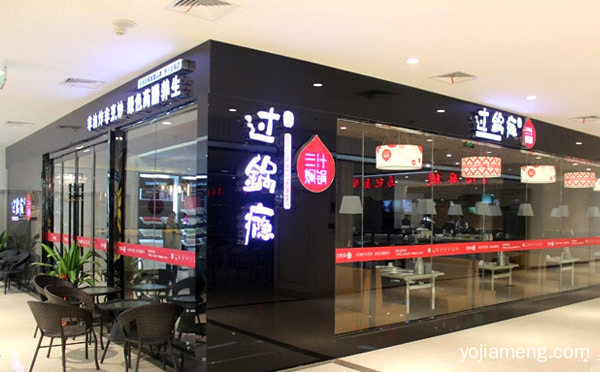 三汁焖锅加盟店排行榜，推荐了解！