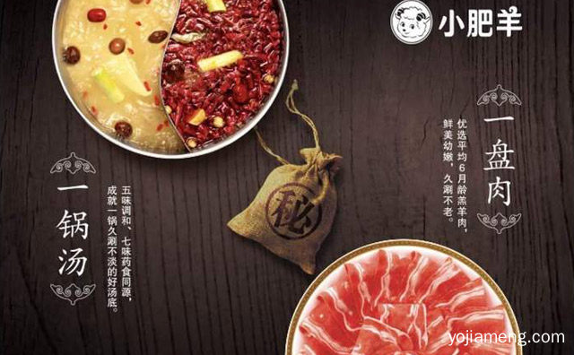 是真实情况还是谣言，小肥羊失败的原因，值得看！