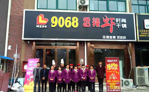 干锅加盟店10大品牌，值得了解一下？