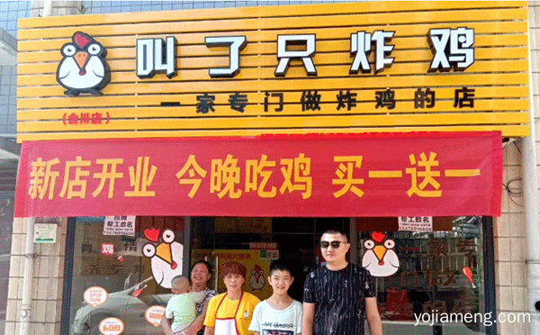 各地加盟店小吃排行榜，推荐看！