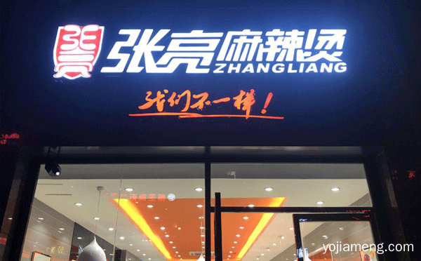 各地加盟店小吃排行榜，推荐看！