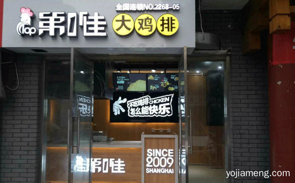 鸡排奶茶加盟店排行榜，可以了解一下？