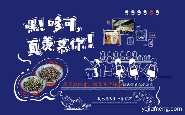 适合女性开的实体店，详细了解一下！