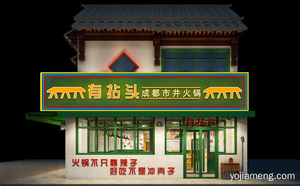 饭店品牌加盟店排行榜，推荐看！