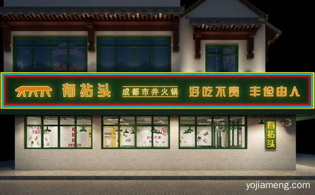 有什么好的创业项目，推荐了解！