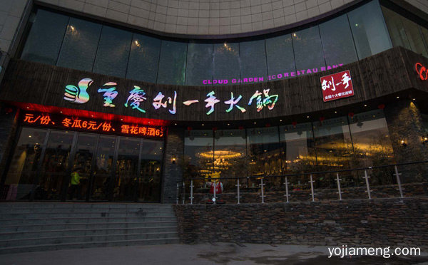 重庆本地人推荐的火锅品牌，值得了解一下？